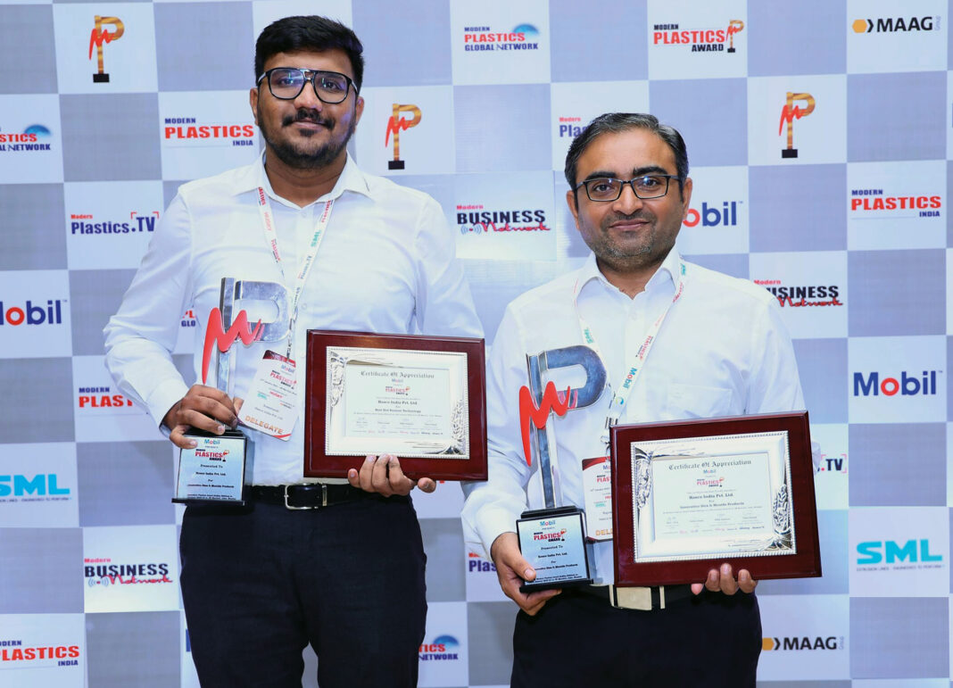 Award for Innovative Products