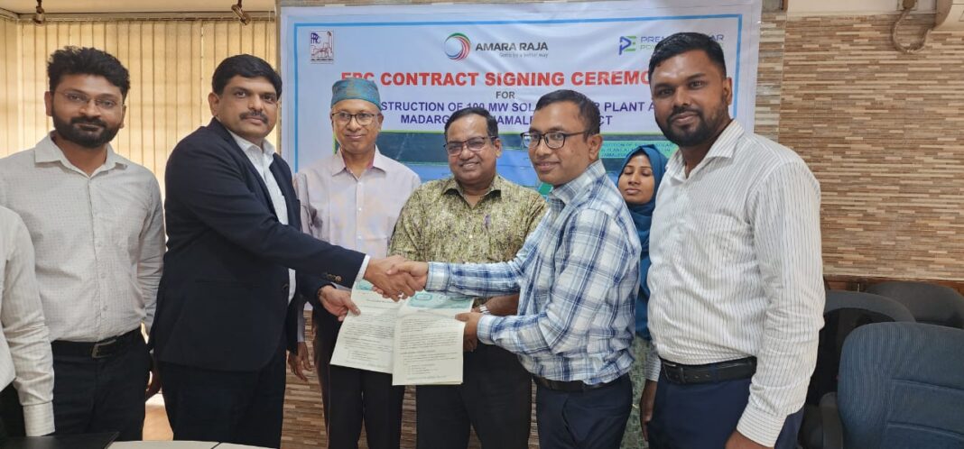 Amara Raja Infra Bags EXIM India-Funded Large Solar Project in Bangladesh, Worth $130 Million.
