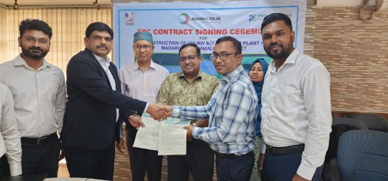 Amara Raja Infra Bags EXIM India-Funded Large Solar Project in Bangladesh, Worth $130 Million